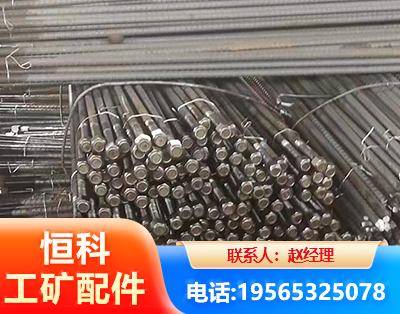 阳泉左旋螺纹锚杆