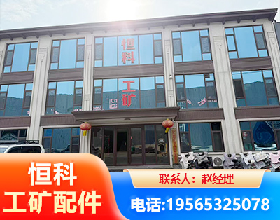 阳泉厂房厂貌