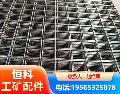 阳泉钢筋平焊网