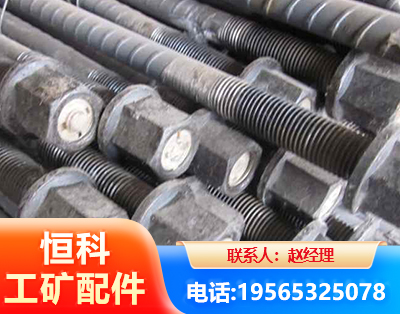 阳泉左旋螺纹锚杆
