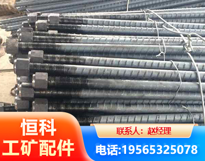 阳泉左旋螺纹锚杆