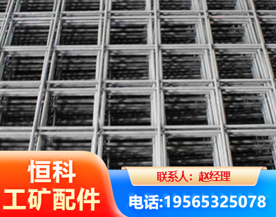 阳泉钢筋平焊网