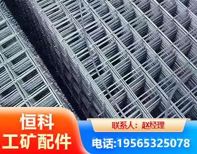 阳泉钢筋平焊网