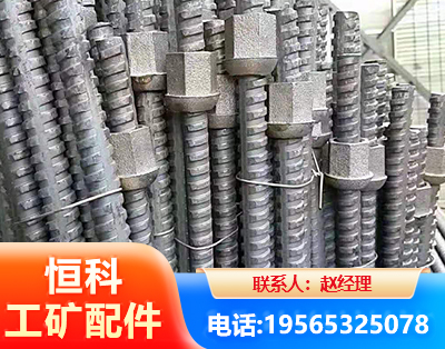 阳泉右旋螺纹锚杆