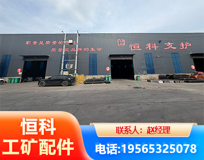 阳泉厂房厂貌
