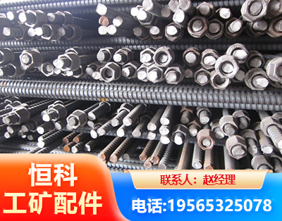阳泉右旋螺纹锚杆