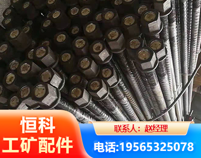 阳泉左旋螺纹锚杆